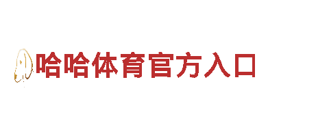 点亮创意之火，656软件app下载旧版助力品牌快速蓬勃发展